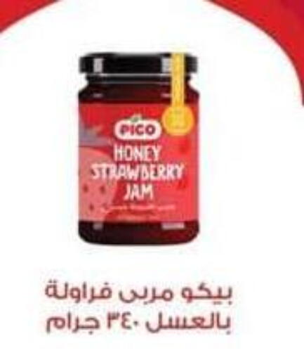 Strawberry available at Spinneys  in Egypt - Cairo