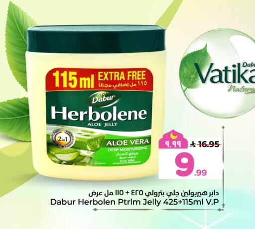 available at هايبر الوفاء in مملكة العربية السعودية, السعودية, سعودية - الخرج