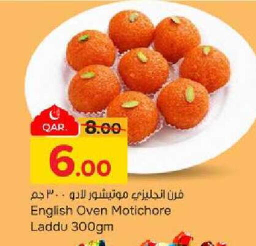 available at Paris Hypermarket in Qatar - Al-Shahaniya