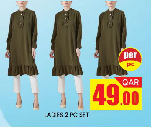 available at Doha Stop n Shop Hypermarket in Qatar - Al Wakra