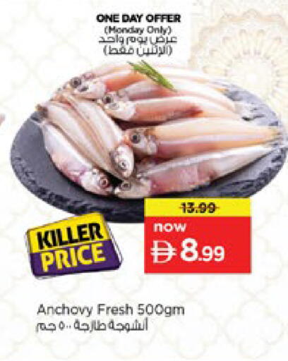 available at Nesto Hypermarket in UAE - Ras al Khaimah
