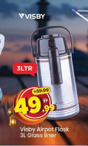 available at مارك & سيف in الإمارات العربية المتحدة , الامارات - دبي