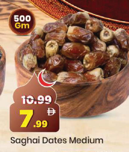 available at مارك & سيف in الإمارات العربية المتحدة , الامارات - دبي