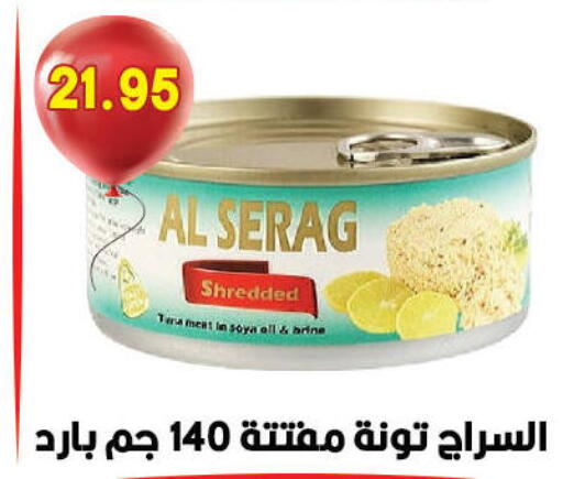 available at هايبر القدس in Egypt - القاهرة