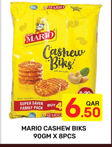 available at مجلس هايبرماركت in قطر - الريان