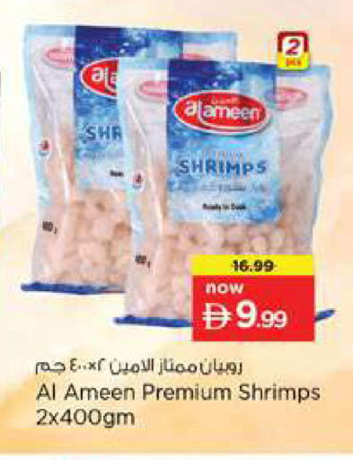 available at Nesto Hypermarket in UAE - Dubai