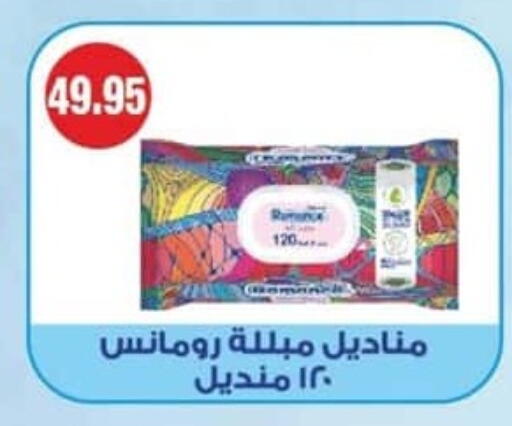 available at سبينس in Egypt - القاهرة