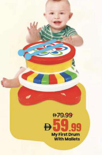 available at مارك & سيف in الإمارات العربية المتحدة , الامارات - دبي