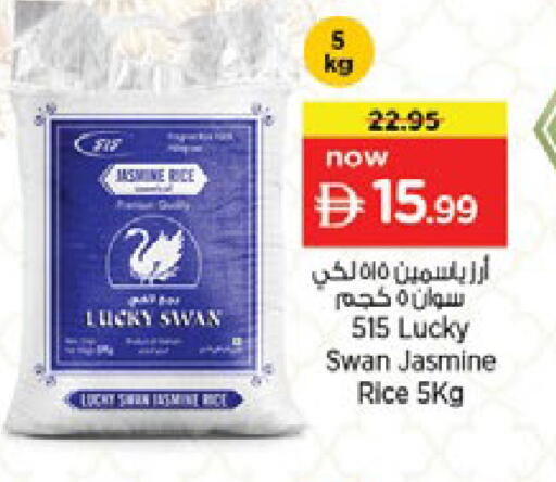 available at Nesto Hypermarket in UAE - Ras al Khaimah