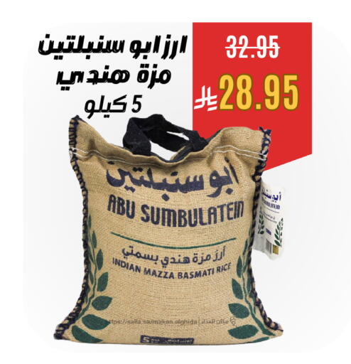 available at Economic Family in KSA, Saudi Arabia, Saudi - Yanbu