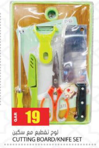 available at Grand Hypermarket in Qatar - Al Wakra