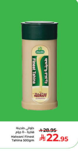 available at كبايان هايبرماركت in مملكة العربية السعودية, السعودية, سعودية - ينبع