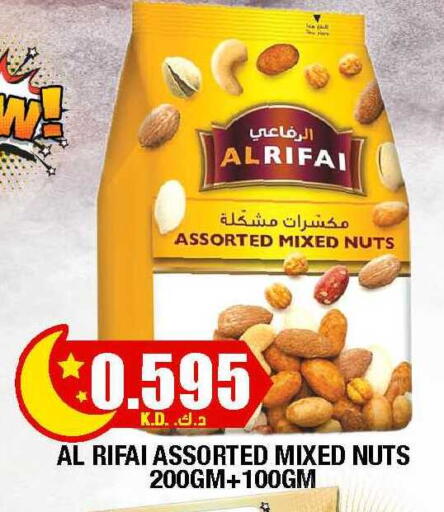 available at سوق امباسادور المركزي in الكويت - مدينة الكويت