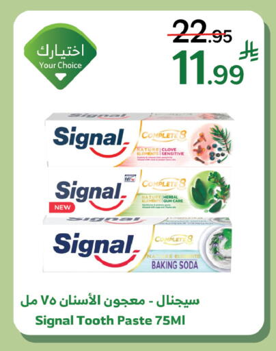 available at Al Raya in KSA, Saudi Arabia, Saudi - Ta'if