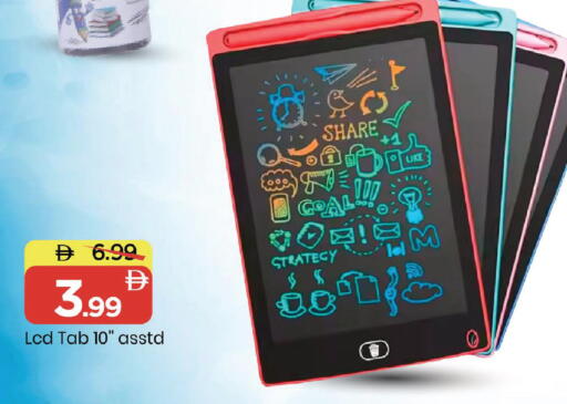 available at مارك & سيف in الإمارات العربية المتحدة , الامارات - دبي