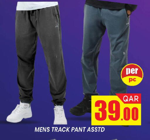 available at Doha Stop n Shop Hypermarket in Qatar - Al Wakra