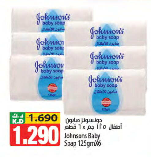 Mango available at Mango Hypermarket  in Kuwait - Ahmadi Governorate