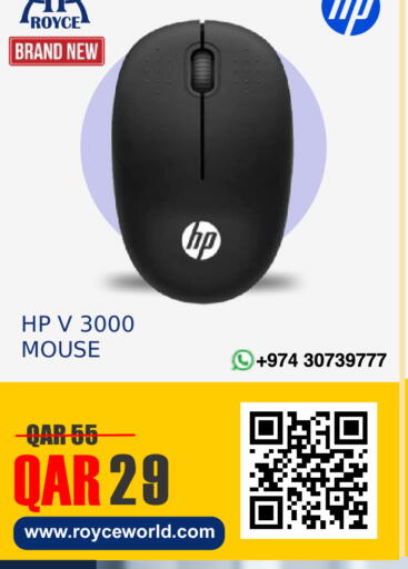 available at رويس العالمية للتجارة والخدمات in قطر - الشمال