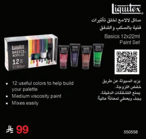 available at مكتبة جرير in مملكة العربية السعودية, السعودية, سعودية - الدوادمي