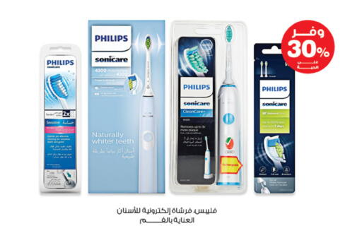 available at صيدليات انوفا in مملكة العربية السعودية, السعودية, سعودية - الأحساء‎