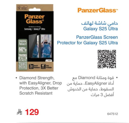 available at Jarir Bookstore in KSA, Saudi Arabia, Saudi - Dammam