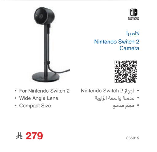 available at Jarir Bookstore in KSA, Saudi Arabia, Saudi - Ar Rass