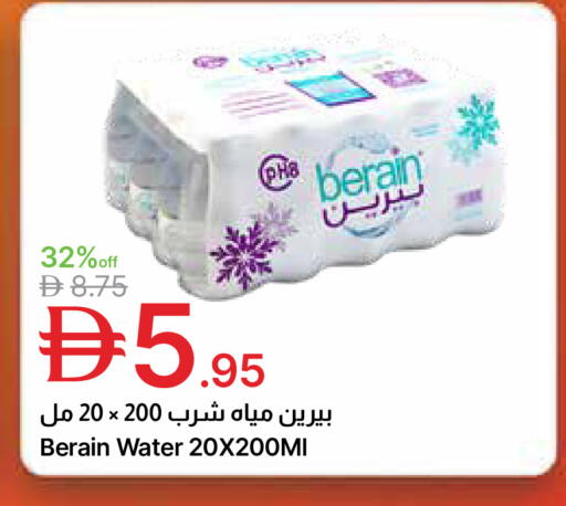 available at Emirates Co-Operative Society in UAE - Dubai