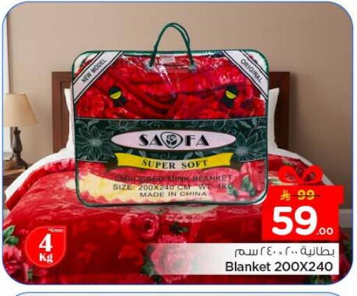 available at نستو in مملكة العربية السعودية, السعودية, سعودية - الخرج