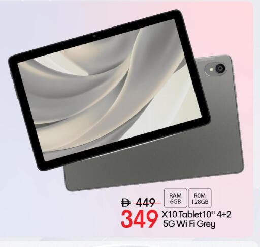 available at مارك & سيف in الإمارات العربية المتحدة , الامارات - الشارقة / عجمان