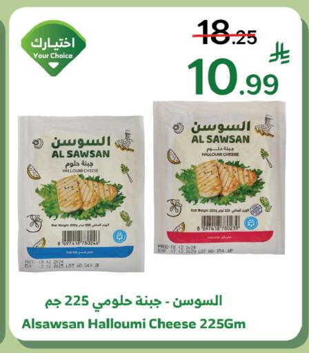 available at الراية in مملكة العربية السعودية, السعودية, سعودية - مكة المكرمة