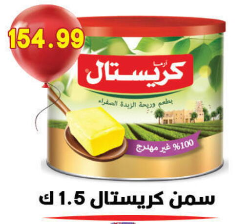 available at Hyper El Qudse in Egypt - Cairo