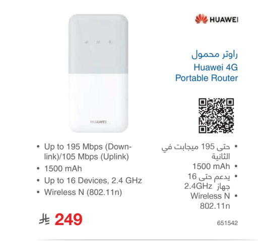 available at Jarir Bookstore in KSA, Saudi Arabia, Saudi - Ta'if
