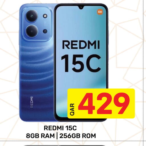 available at مجلس هايبرماركت in قطر - الريان