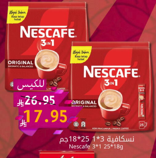 available at كاندي بلانيت in مملكة العربية السعودية, السعودية, سعودية - الخبر‎