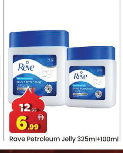 available at مارك & سيف in الإمارات العربية المتحدة , الامارات - دبي