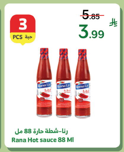 available at الراية in مملكة العربية السعودية, السعودية, سعودية - الطائف