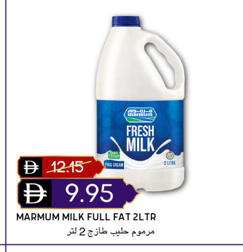 available at سيليكت ماركت in الإمارات العربية المتحدة , الامارات - أبو ظبي