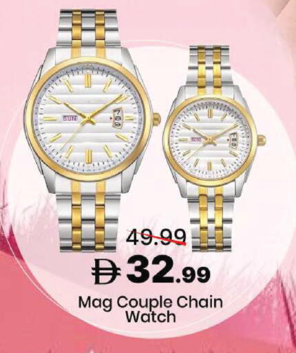 available at مارك & سيف in الإمارات العربية المتحدة , الامارات - دبي