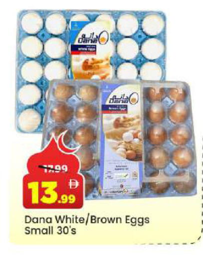 available at Mark & Save in UAE - Abu Dhabi