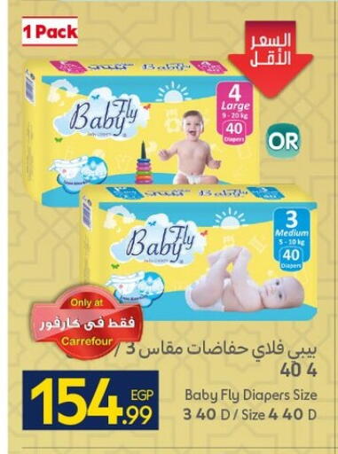 available at Carrefour  in Egypt - Cairo