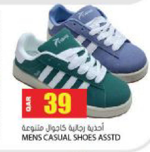 available at Grand Hypermarket in Qatar - Al Wakra