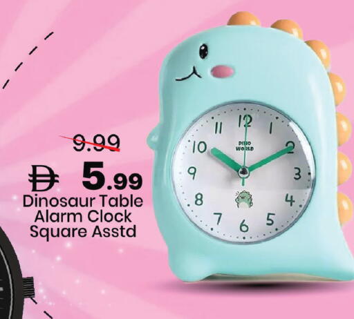 available at مارك & سيف in الإمارات العربية المتحدة , الامارات - دبي