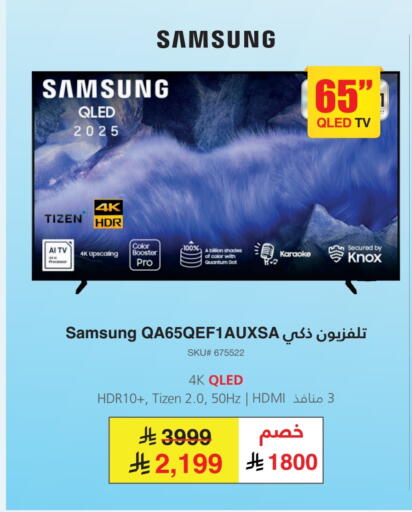 available at مكتبة جرير in مملكة العربية السعودية, السعودية, سعودية - الدوادمي