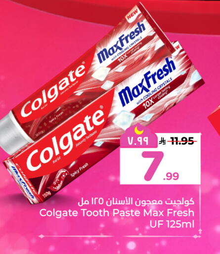 available at هايبر الوفاء in مملكة العربية السعودية, السعودية, سعودية - الخرج