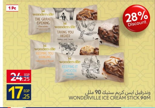 Vanilla available at Carrefour  in Egypt - Cairo