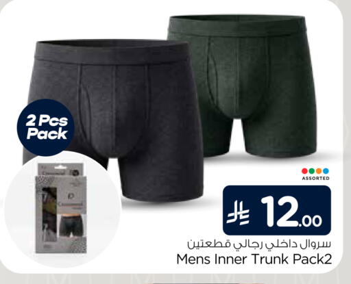 available at هايبر الوفاء in مملكة العربية السعودية, السعودية, سعودية - الخرج