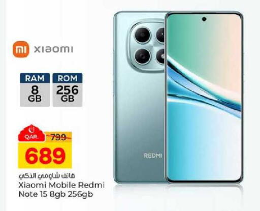 available at باريس هايبرماركت in قطر - الدوحة