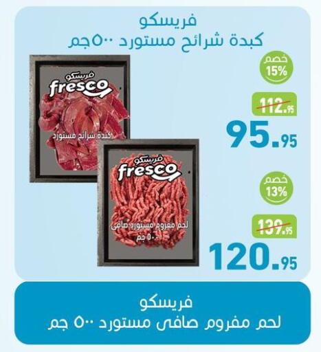 available at Othaim Market   in Egypt - Cairo