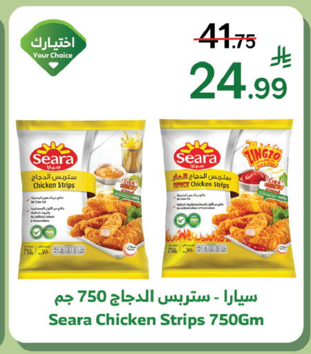 available at الراية in مملكة العربية السعودية, السعودية, سعودية - المدينة المنورة