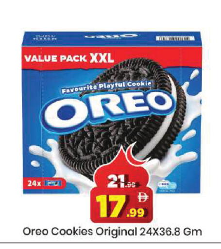 available at مارك & سيف in الإمارات العربية المتحدة , الامارات - دبي